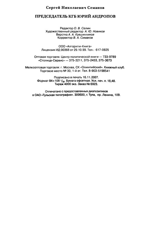 p0351
