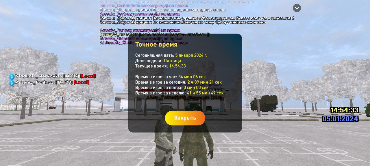 Screenshot_2024-01-05-14-54-36-427_com.liverussia.cr