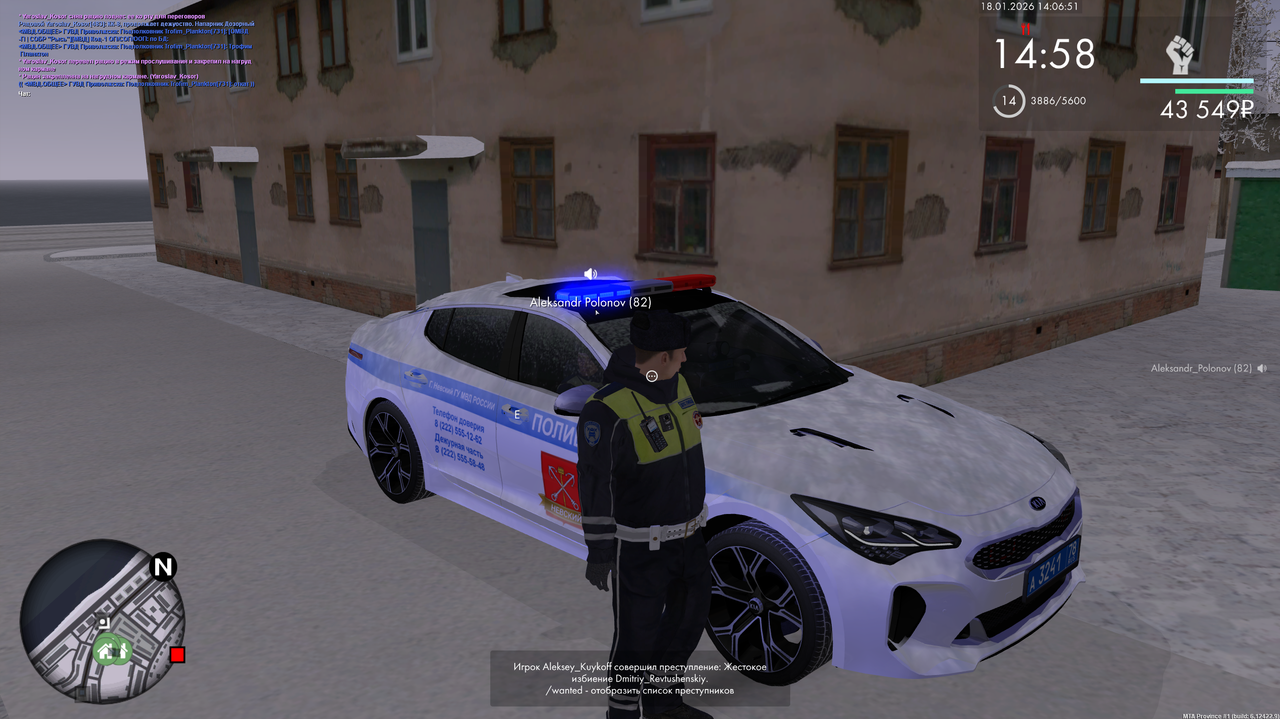 Снимок экрана 2026 01 18 140654