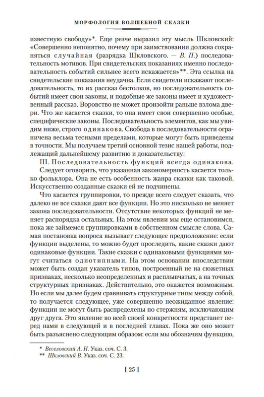 2-page-0023