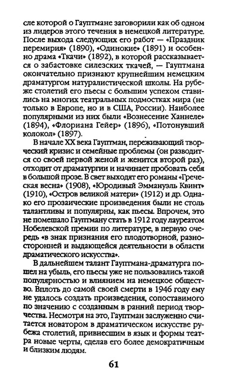 page-0061
