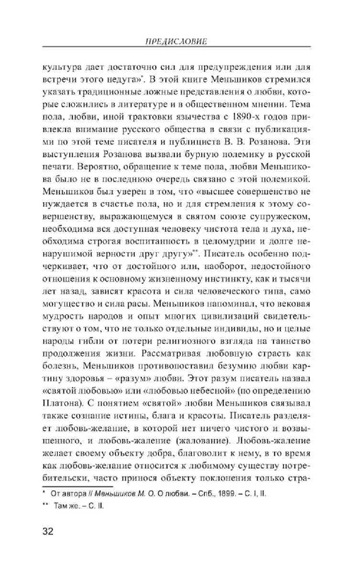 ca7a83d14456796dce2695435be8152d-31