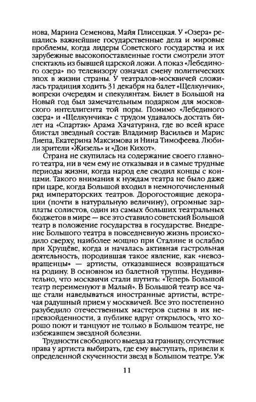 p0012