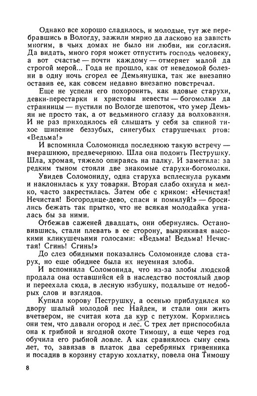 p0011