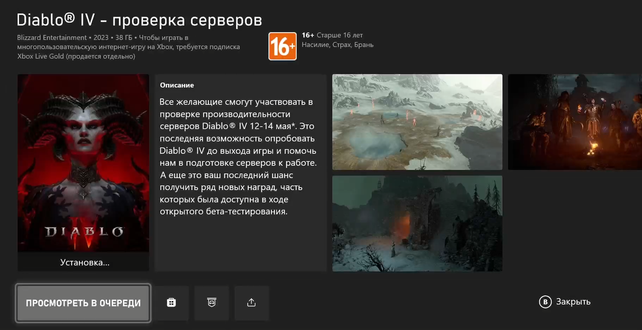 Изображение