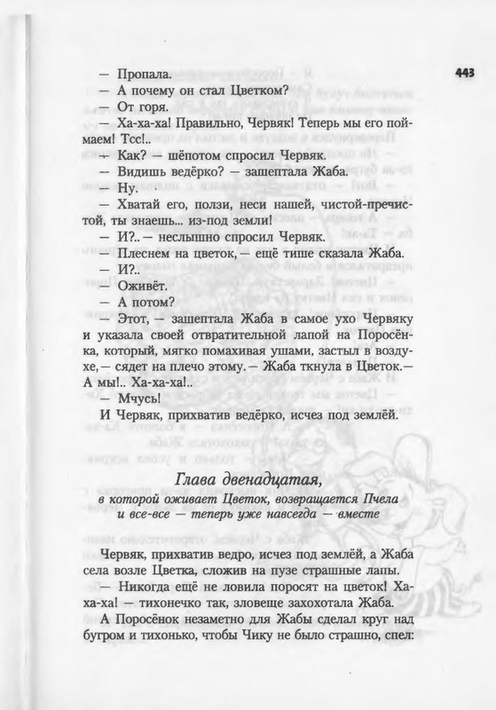 2007-371-447-page-0074