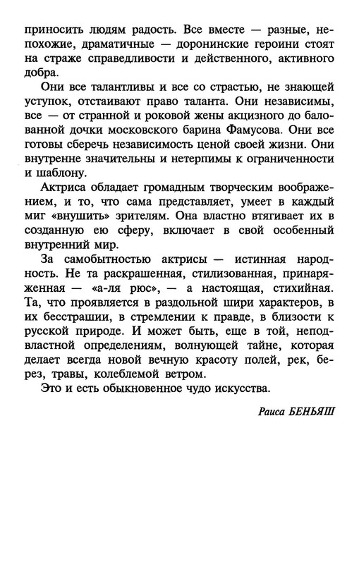 p0034