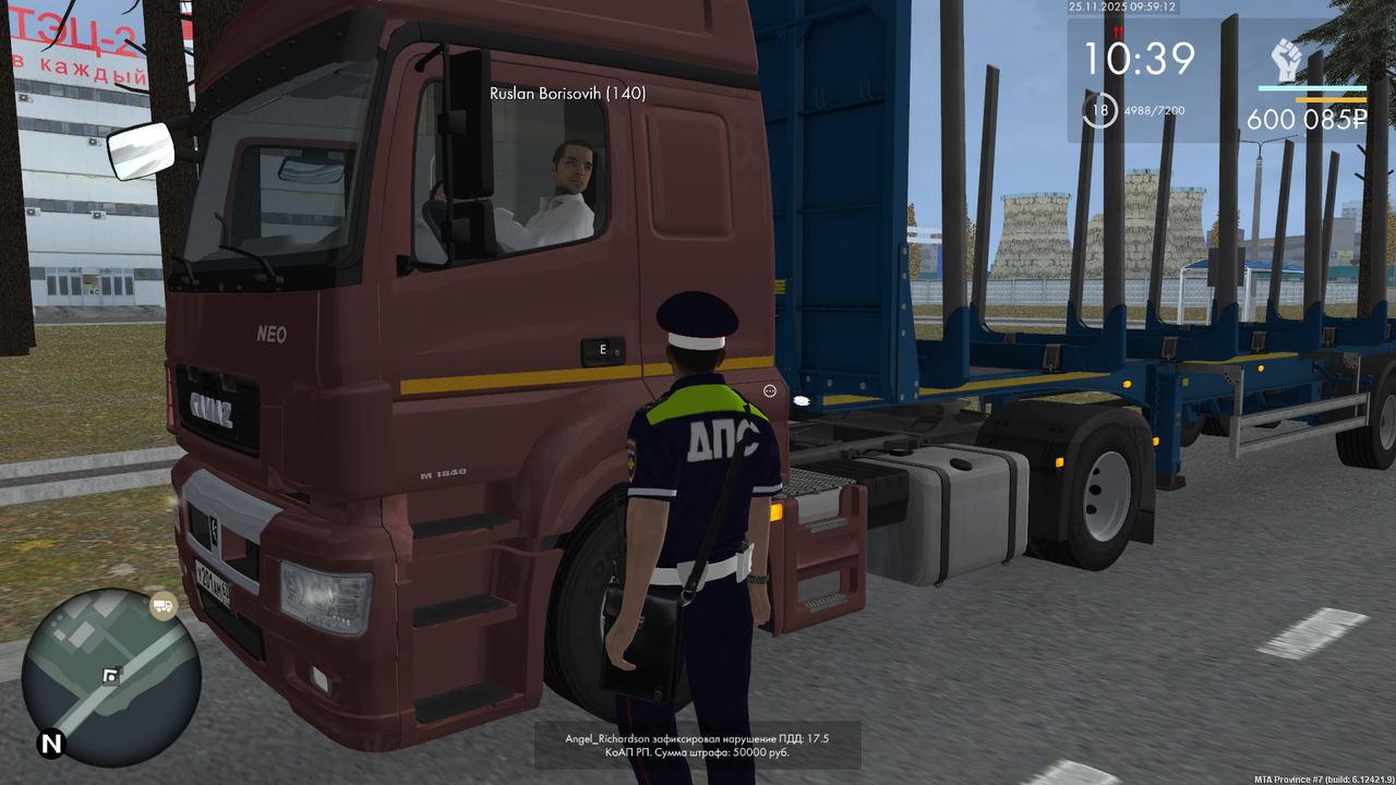 mta screen 2025 11 25 09 59 12