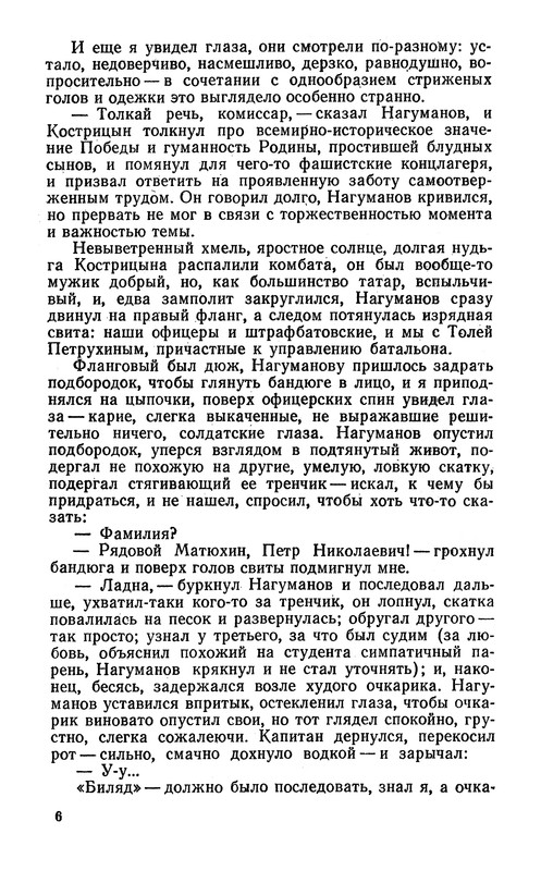 p0010