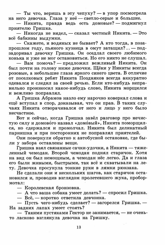 p0014