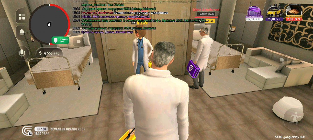 Screenshot 20260311 224427