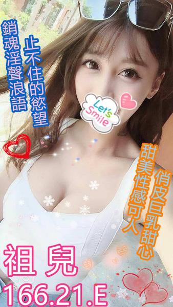 全套外約