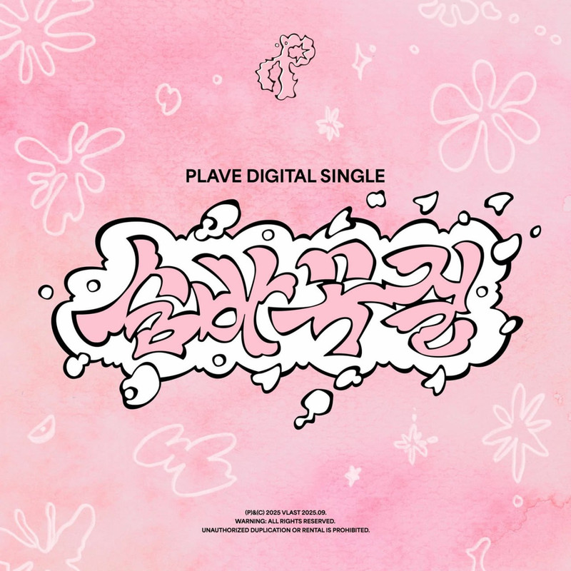 PLAVE - 숨바꼭질 (Hide and Seek)