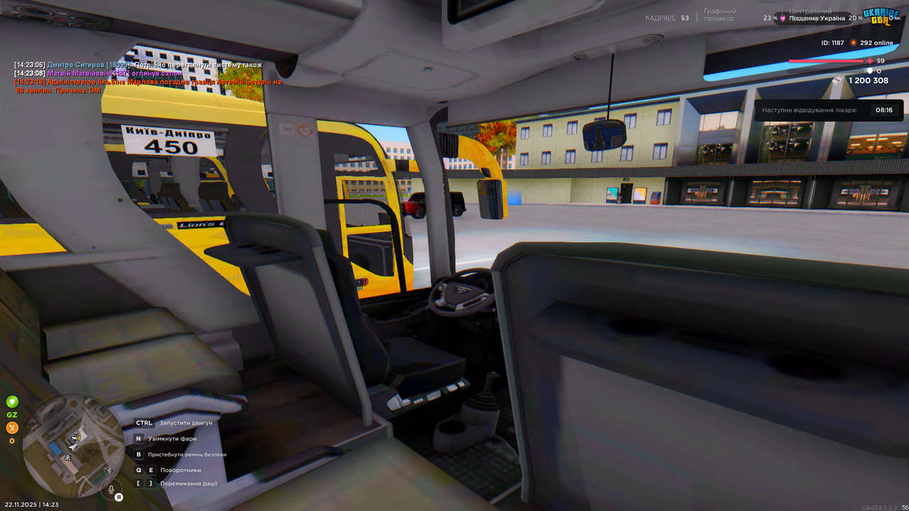 mta screen 2025 11 22 14 23 19