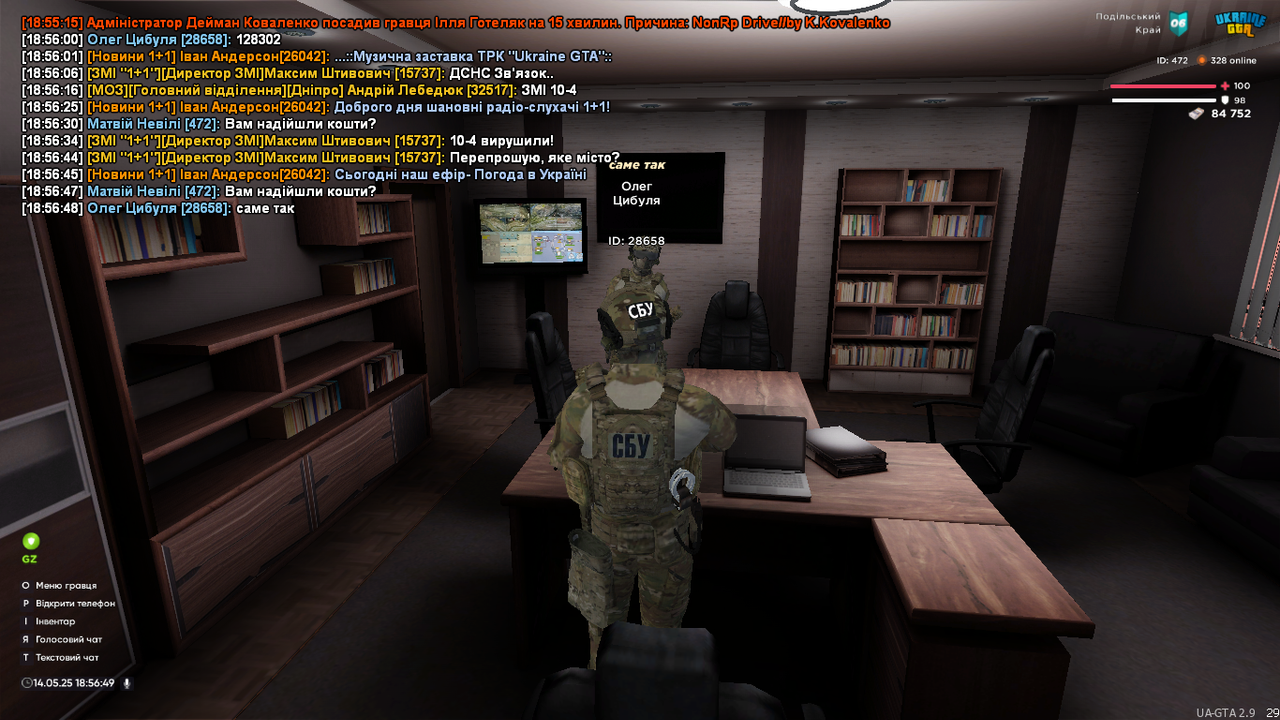 UKRAINE GTA 14.05.2025 18_56_49