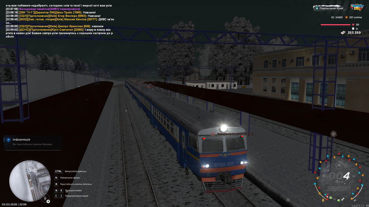 mta screen 2026 03 03 22 59 17