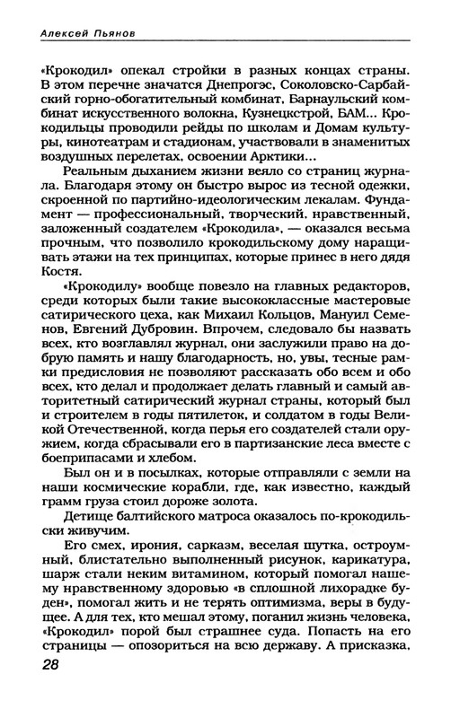 p0031