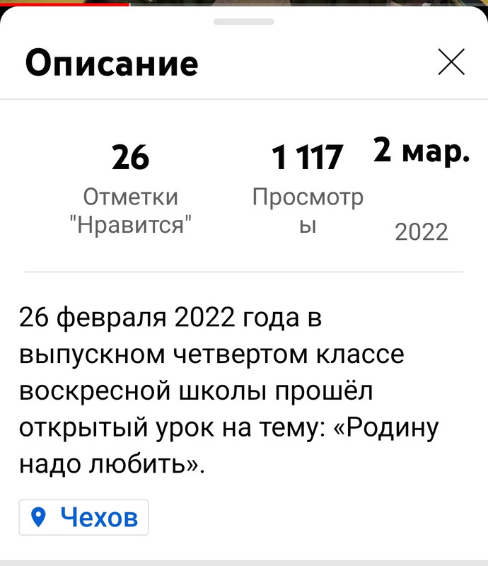 Screenshot_20220906-203140