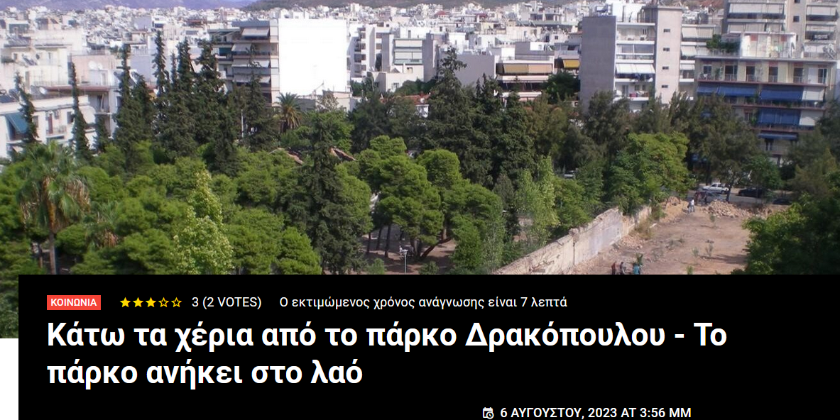Εικόνα