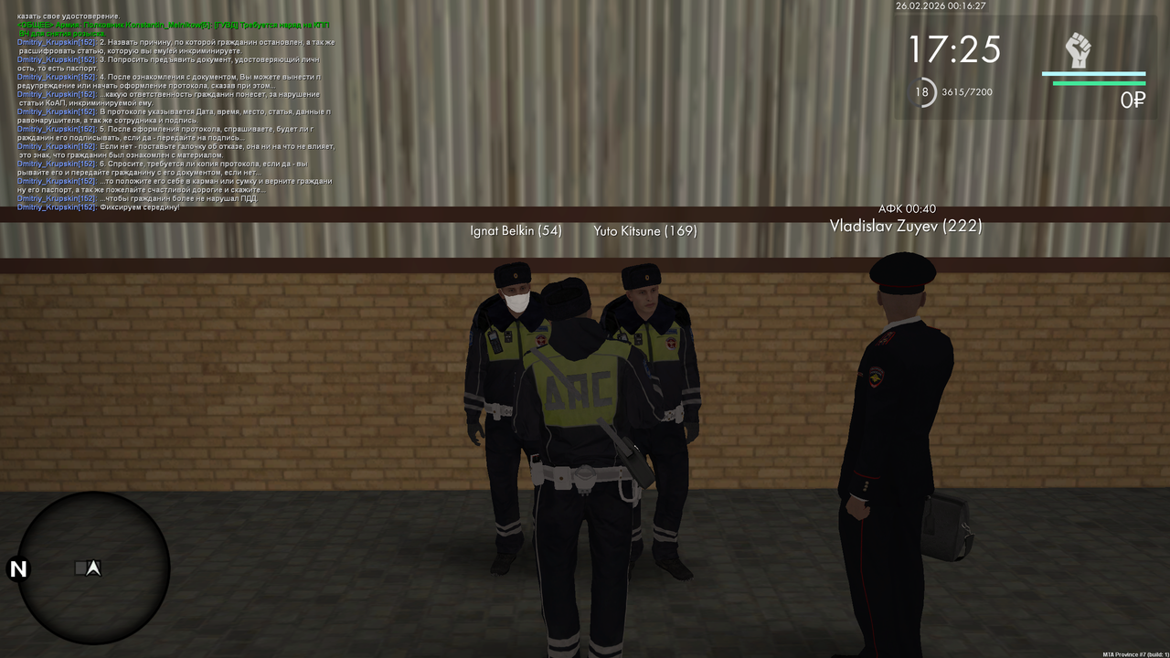 mta screen 2026 02 25 16 16 28