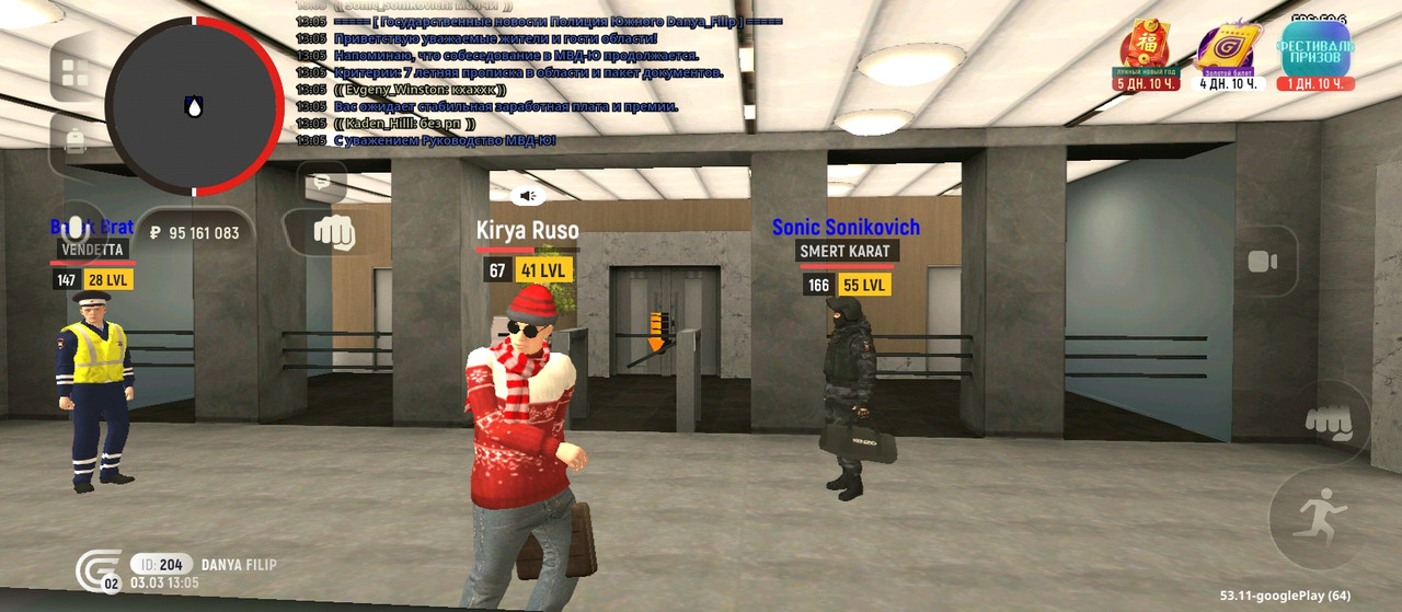 Screenshot 2026 03 03 12 05 32 076 com grand launcher