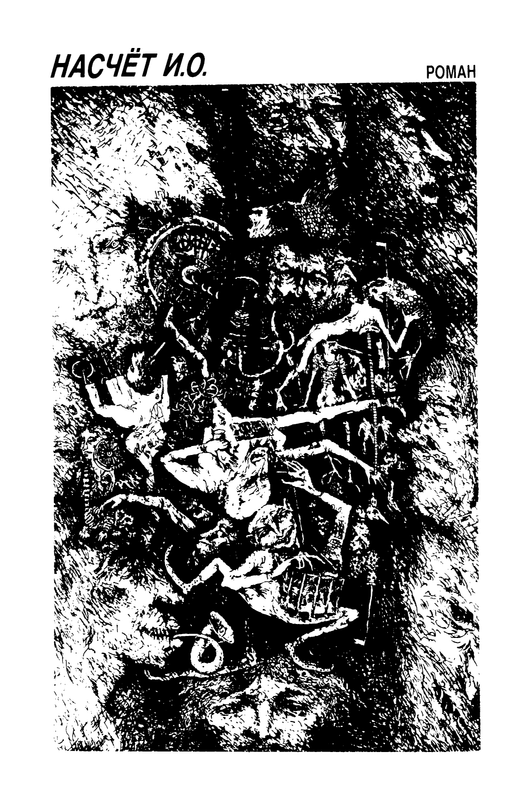 p0193