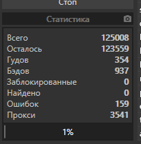 screenshot-291.png