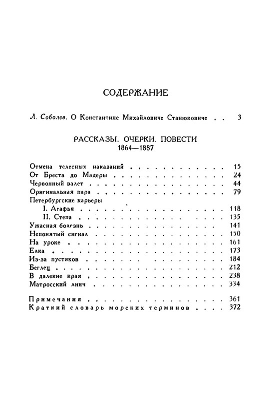 p0392