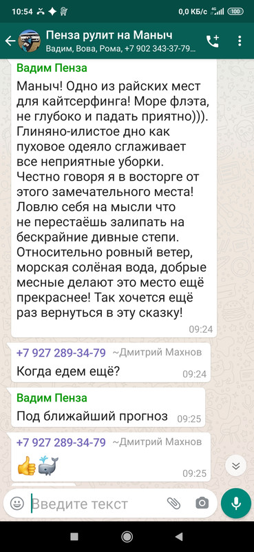 Screenshot-2020-06-17-10-54-57-006-com-whatsapp.jpg