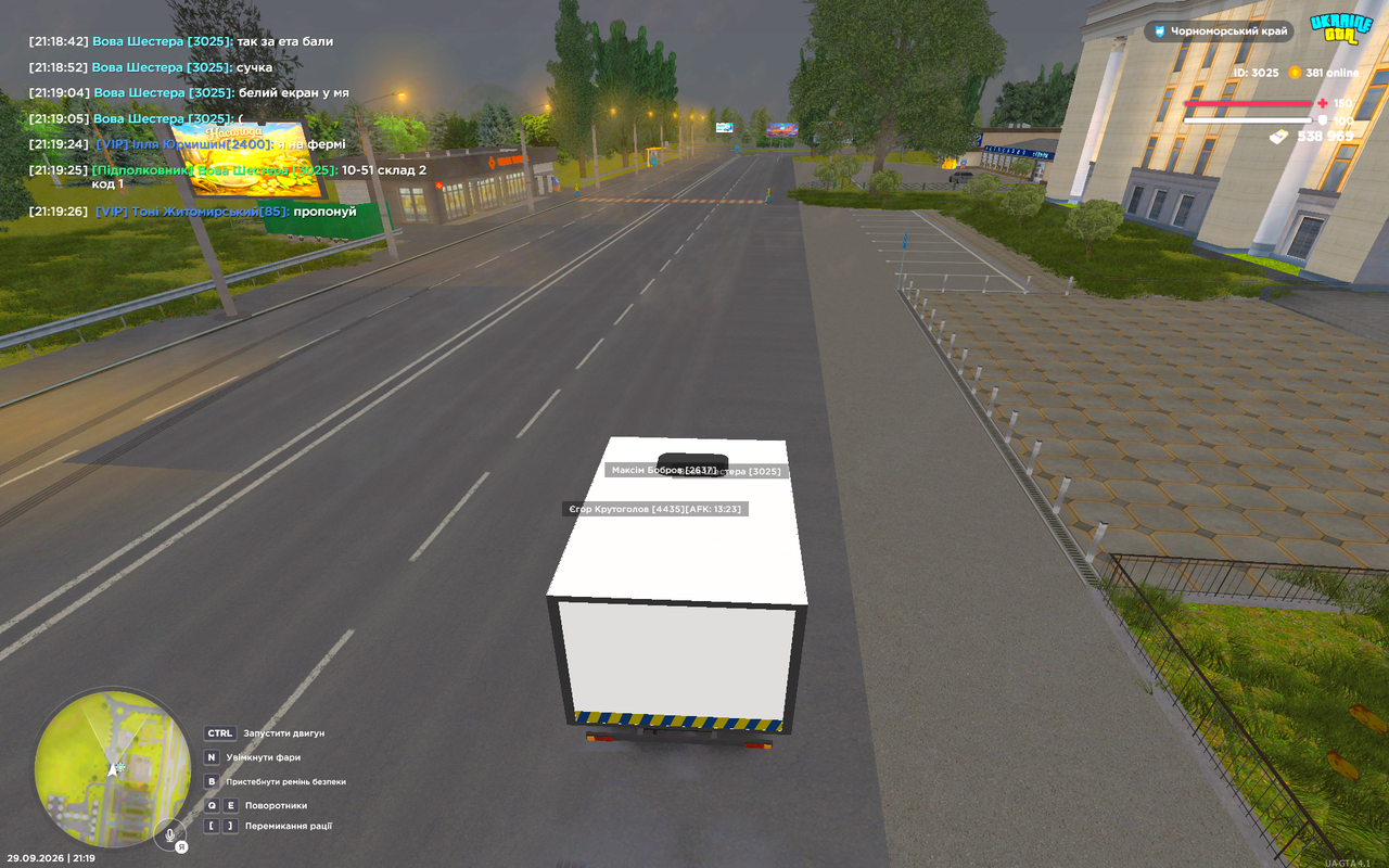UKRAINE GTA 29 09 2026 21 19 29