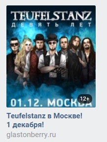 Боковой тизер