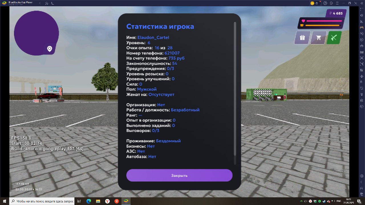 IMG_20250522_170837_796