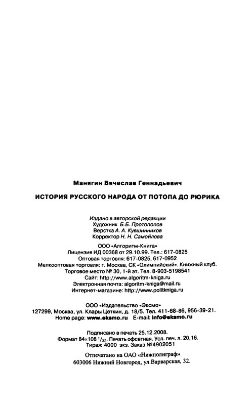 p0383