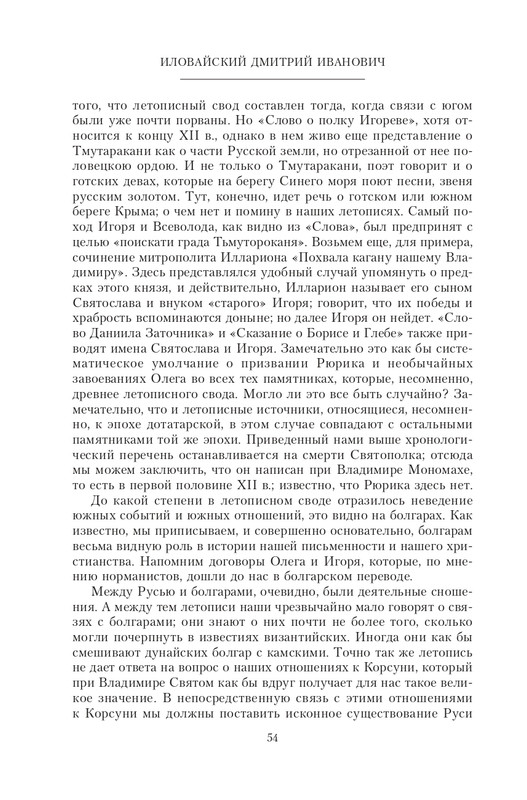 2022-page-0055