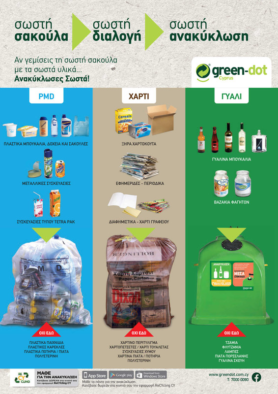 FLYER-A4-D4-F-GR-WEB-low