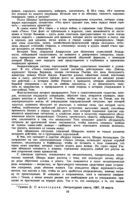 p0011