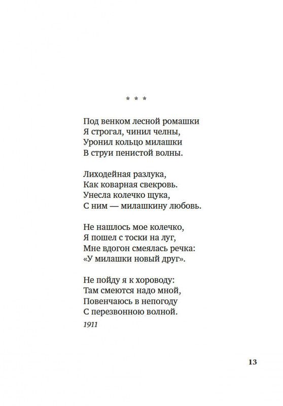 2-page-0011