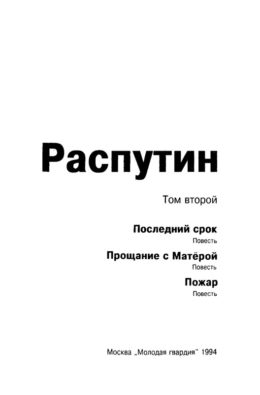 p0004