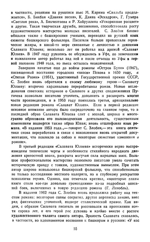 p0017