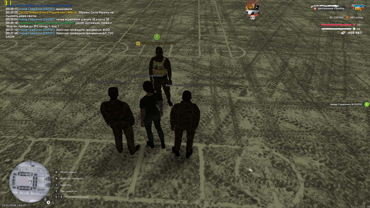 Знімок екрана (1142)