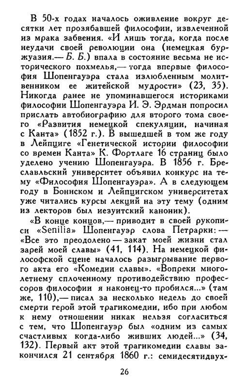 p0026