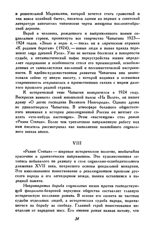 p0038