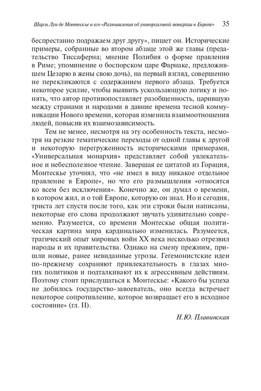 page-0034