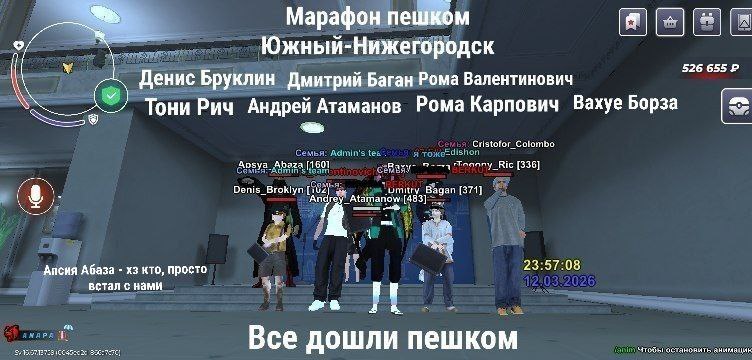 IMG 20260313 144331 993