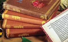 Hindu scriptures and sacred texts