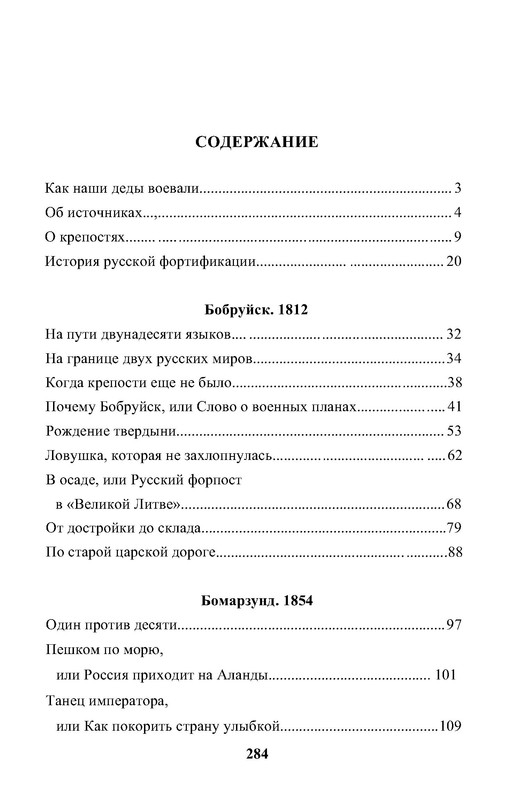p0010