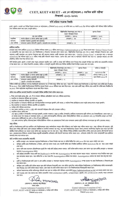 KUET Admission Result Notice