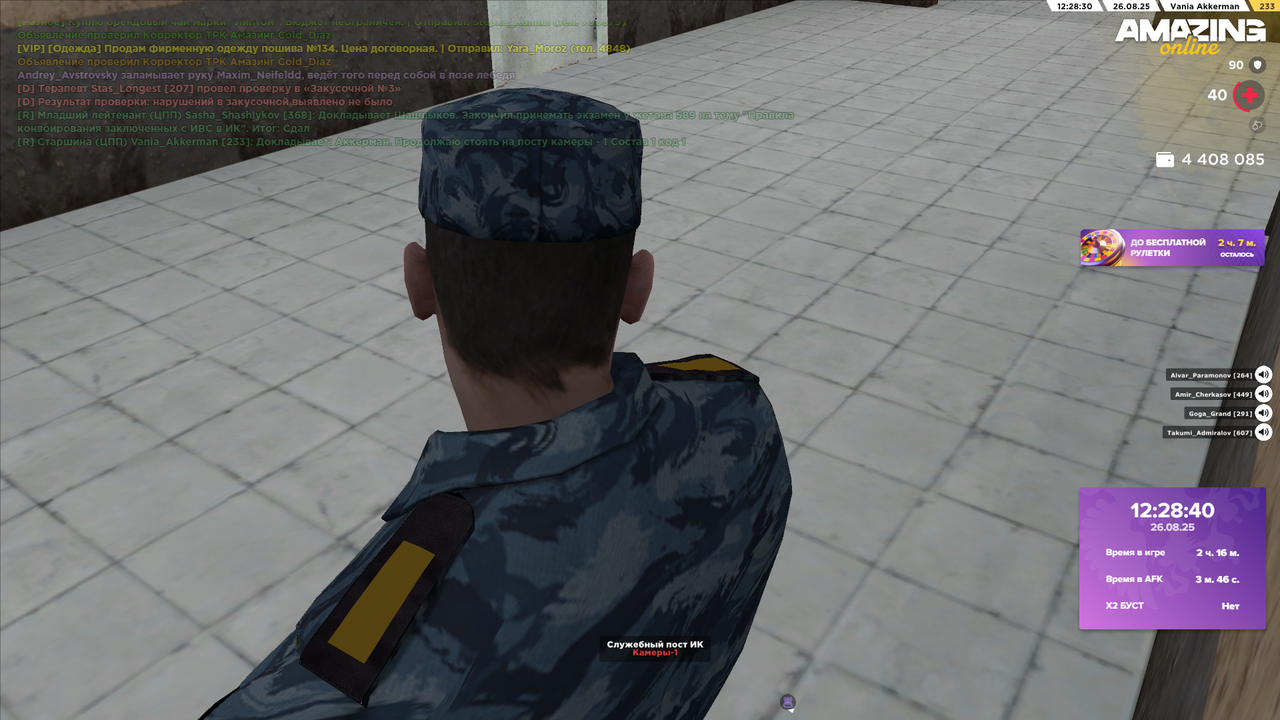 Снимок экрана (16)