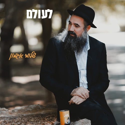 תמונה