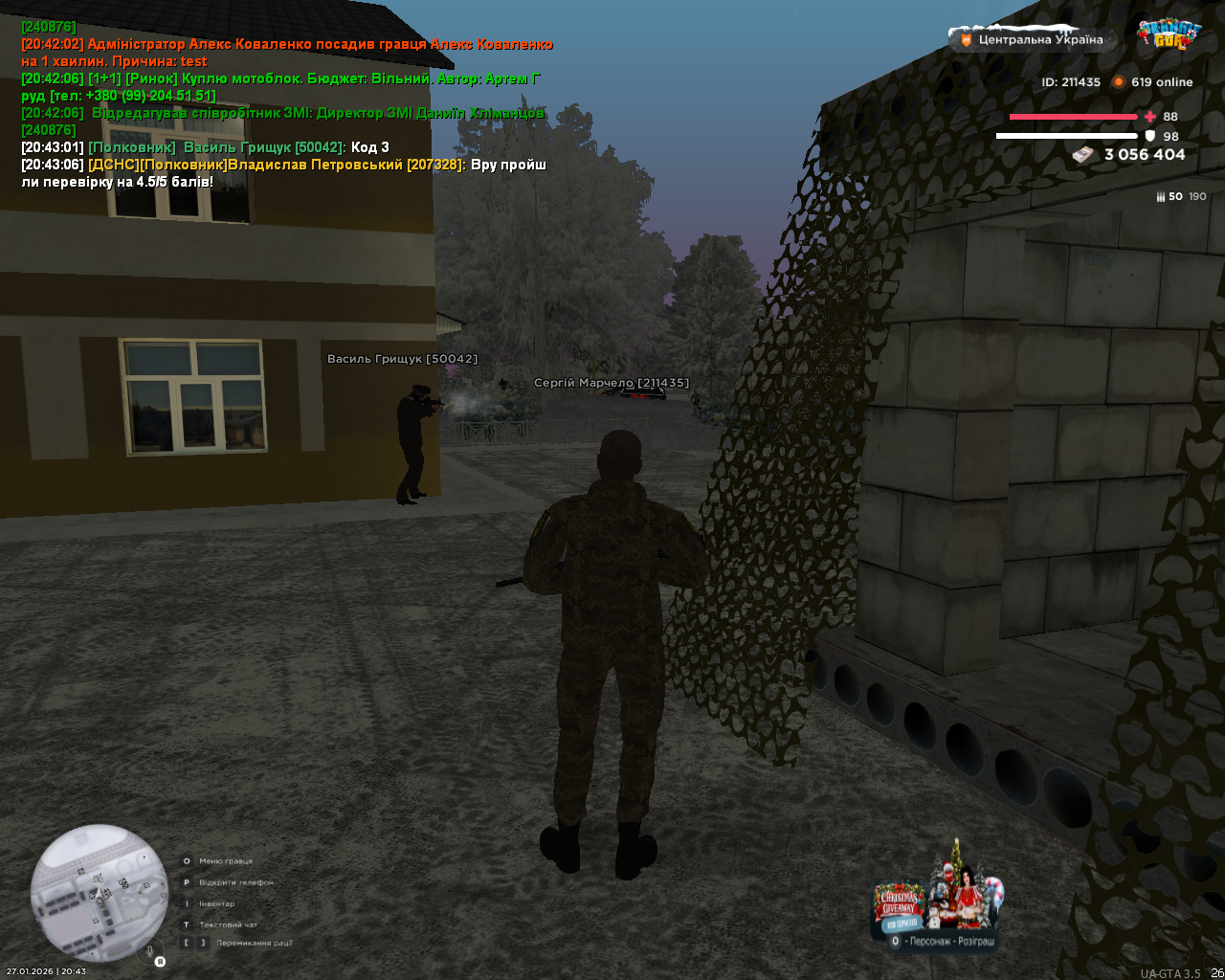 mta screen 2026 01 27 20 43 12